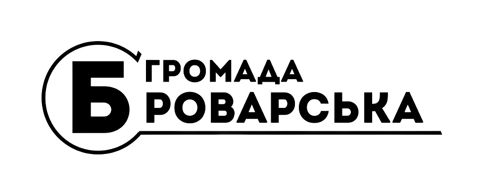броварська громада