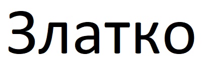 златко