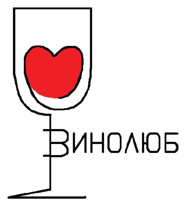 винолюб