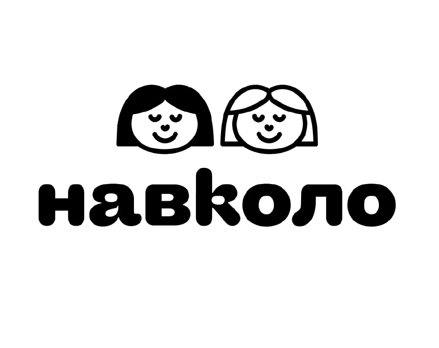 навколо