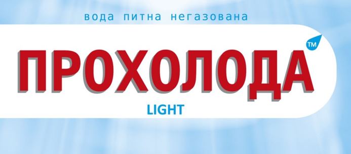 прохолода вода питна негазована