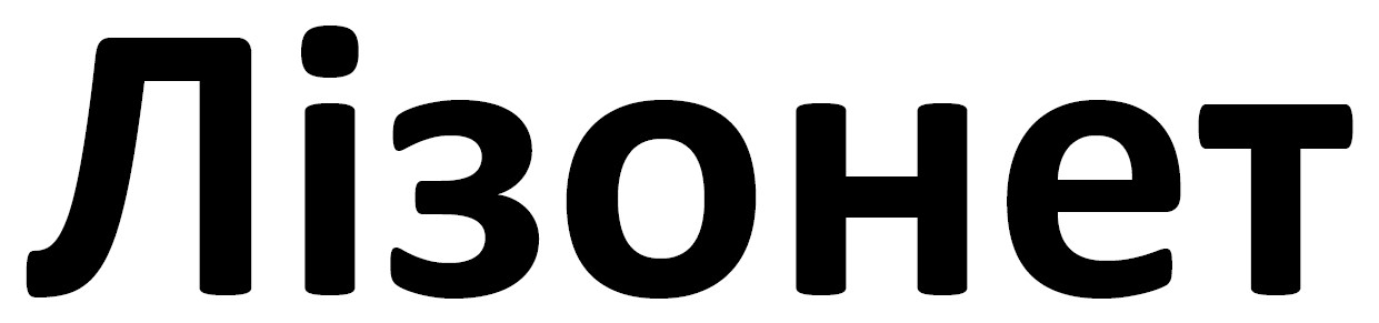 лізонет