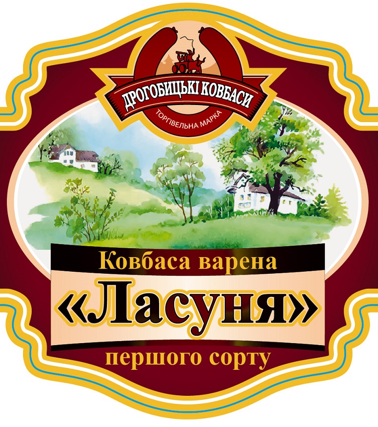 дрогобицькі ковбаси