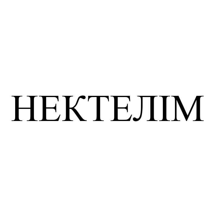 нектелім