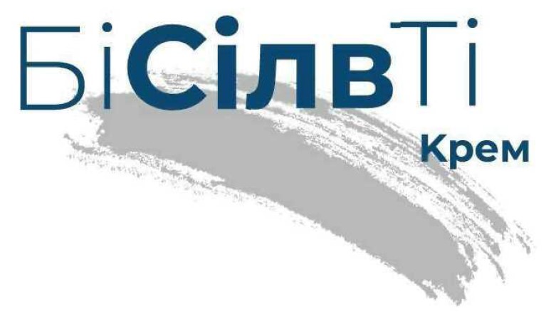 бісілвті крем