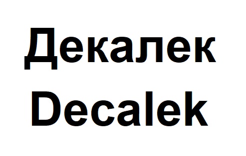 декалек