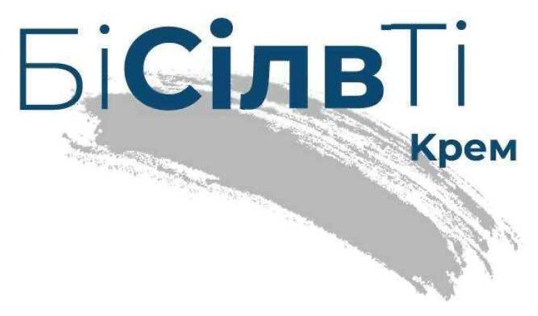 бісілвті крем