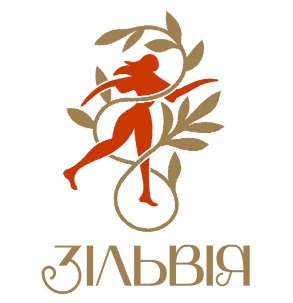 зільвія