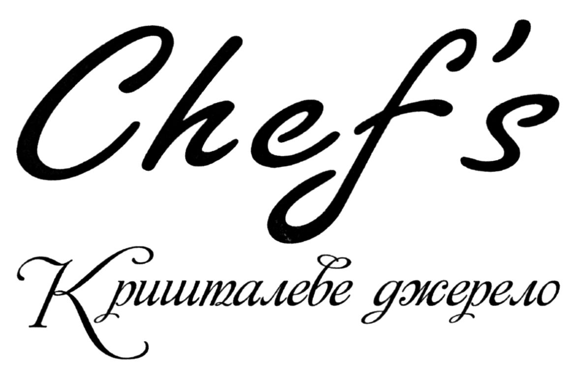кришталеве джерело