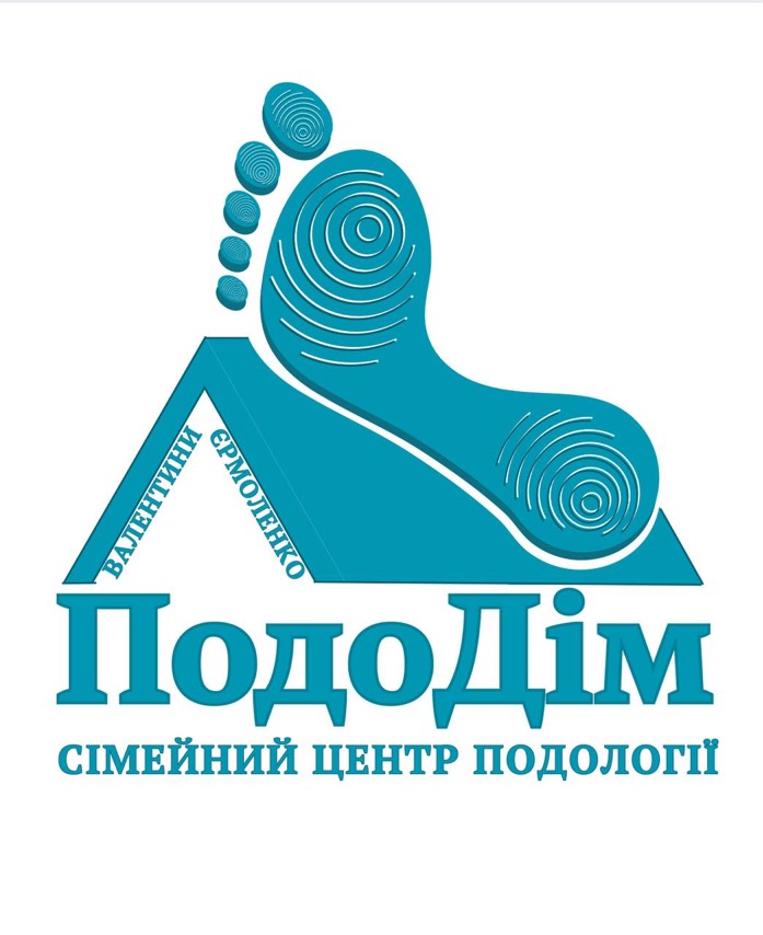 валентина єрмоленко пододім