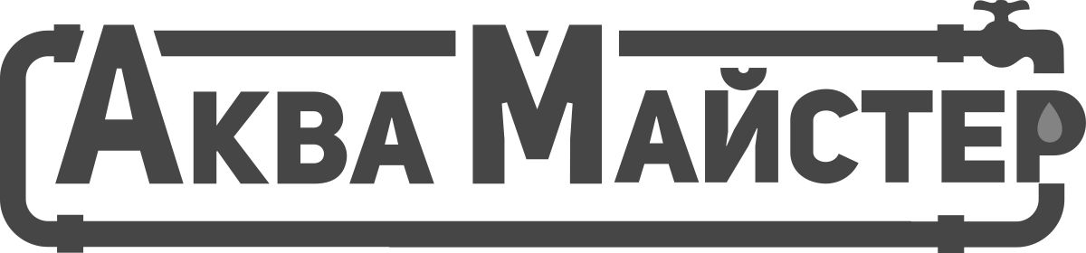аква майстер