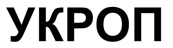 укроп