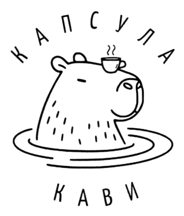 капсула кави