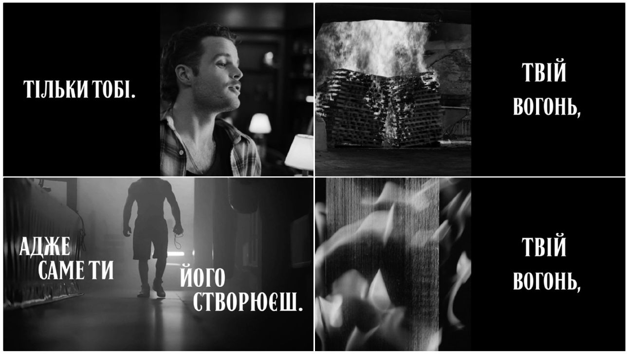 його створюєш