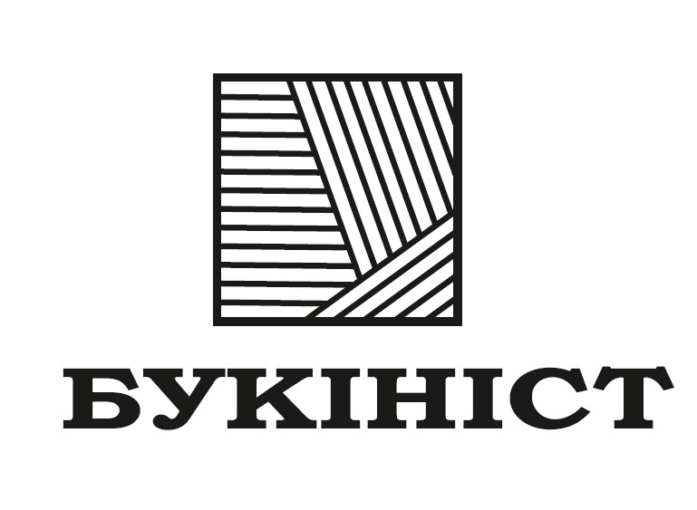 букініст
