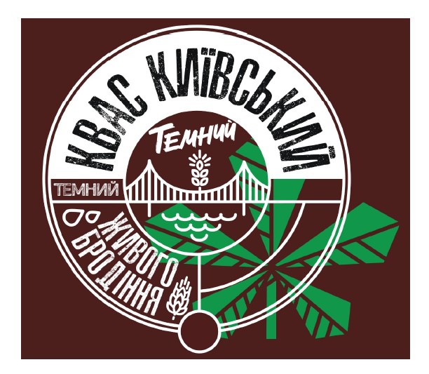 живого бродіння