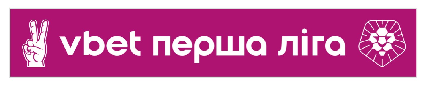 перша ліга