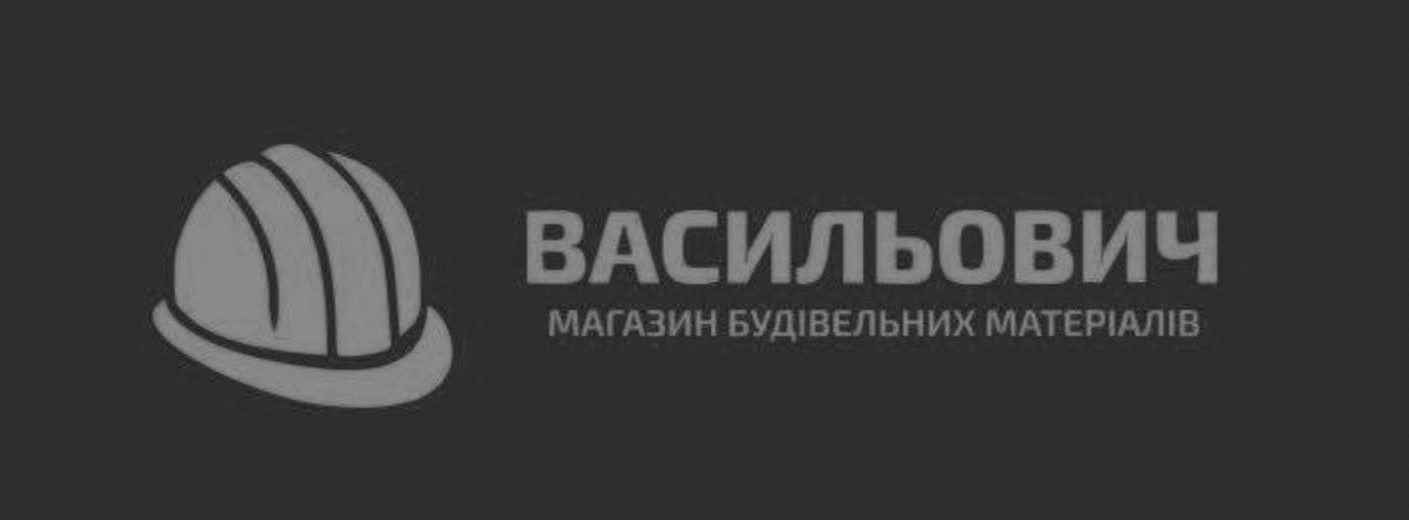 васильович магазин будівельних матеріалів