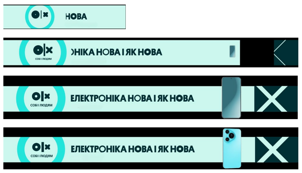 електроніка нова і як нова
