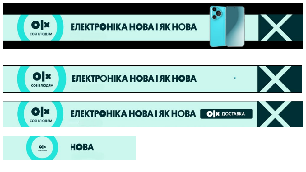 електроніка нова і як нова