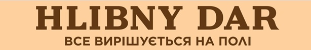 все вирішується на полі