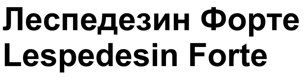 леспедезин форте