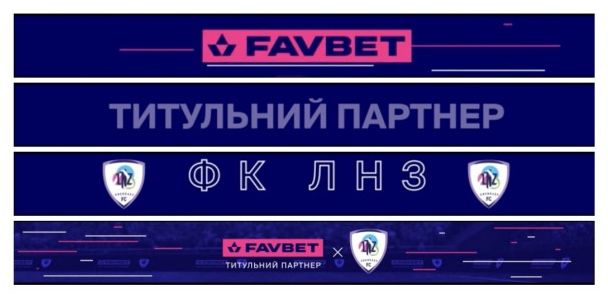 титульний партнер