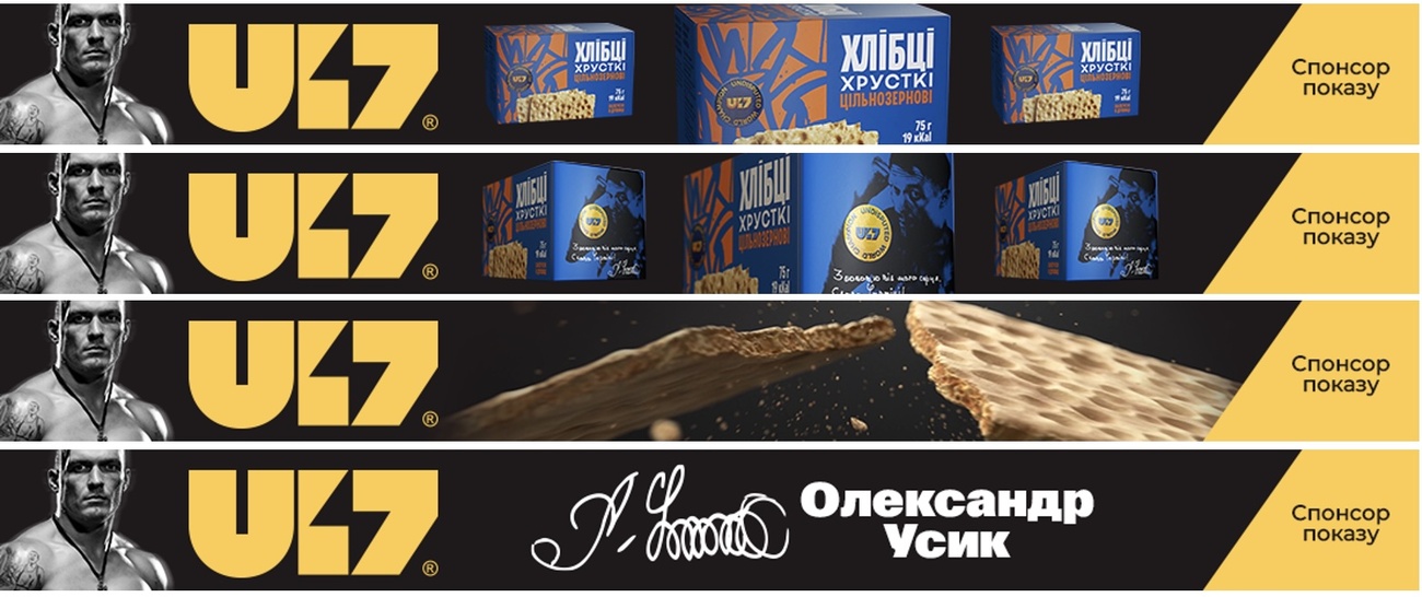 хлібці хрусткі цільнозернові