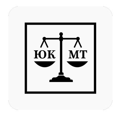 юк мт