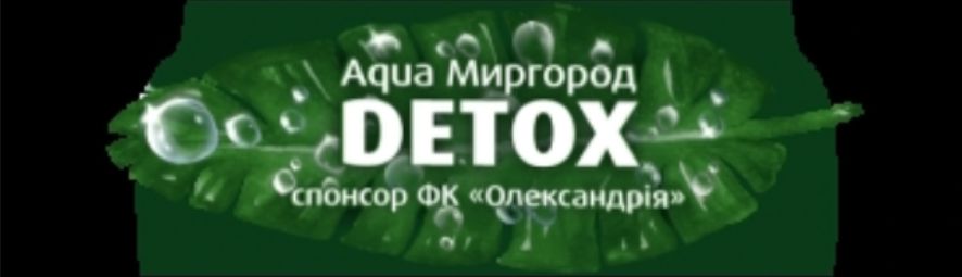 aqua миргород detox спонсор фк «олександрія»