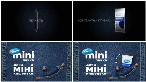 mini пачка для міні кишеньки