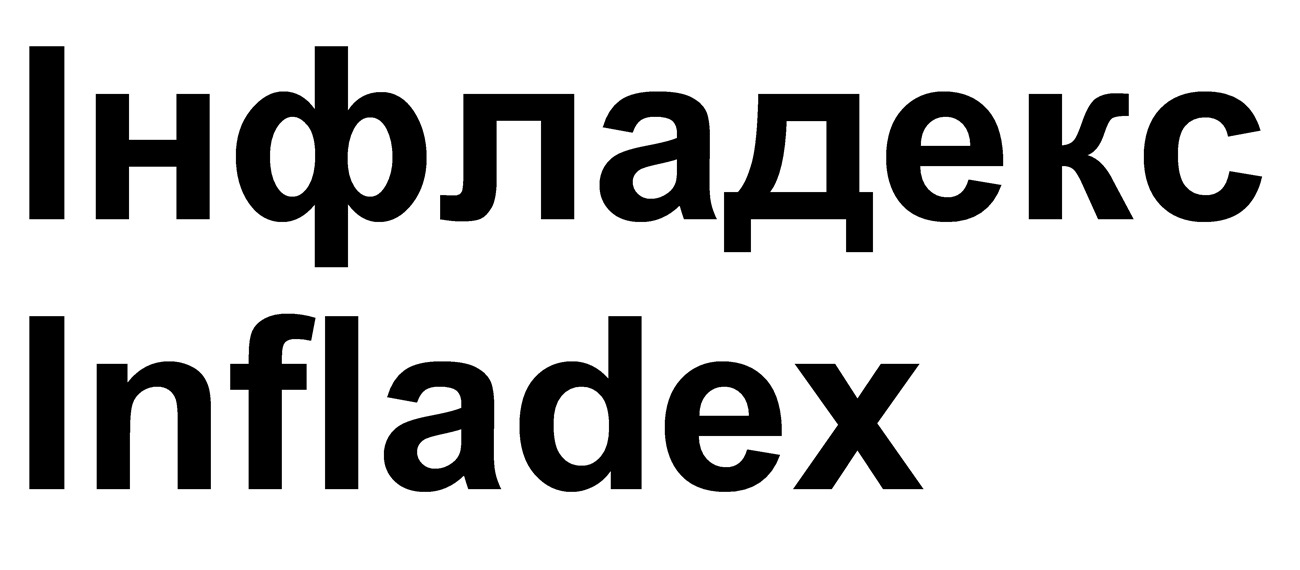 інфладекс