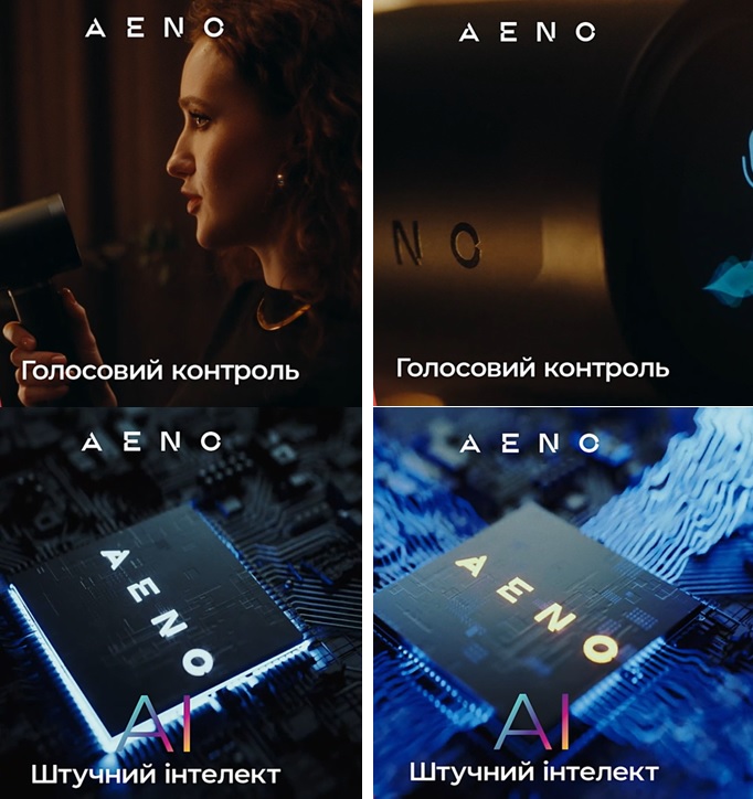 голосовий контроль