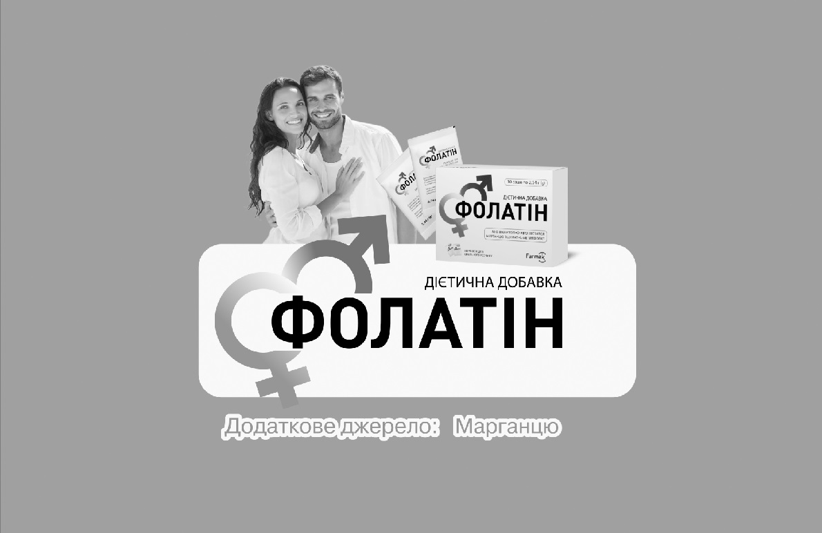 додаткове джерело: марганцю