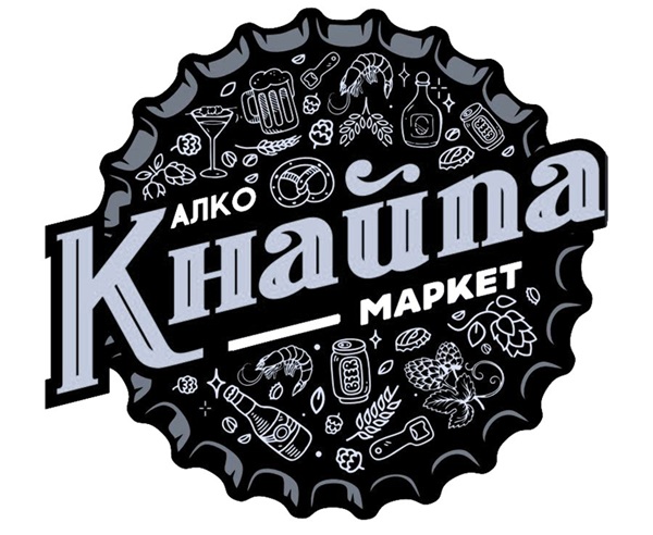 алко кнайпа маркет