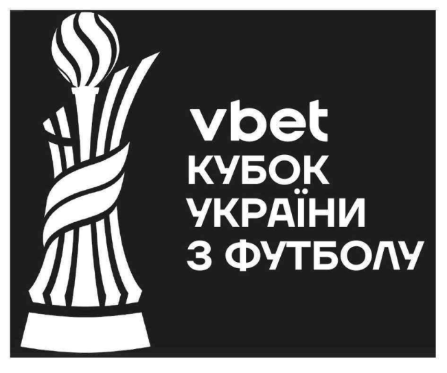 кубок україни з футболу