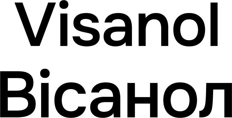 вісанол