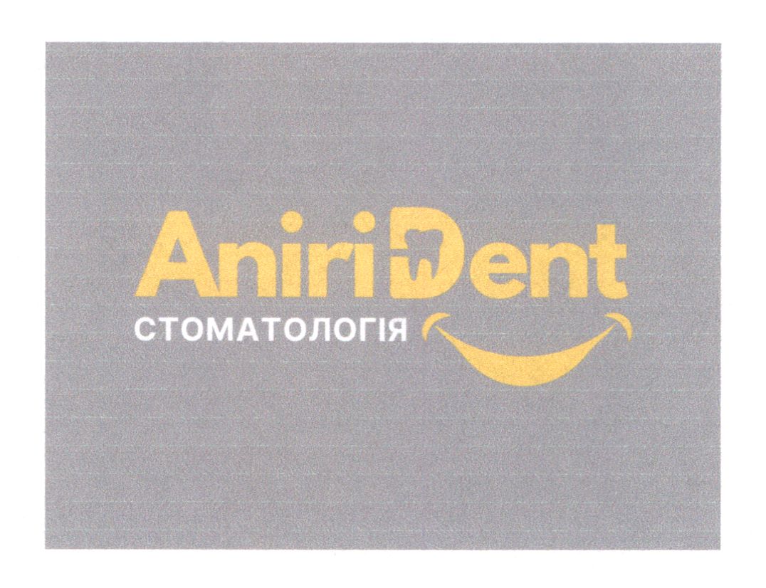 стоматологія