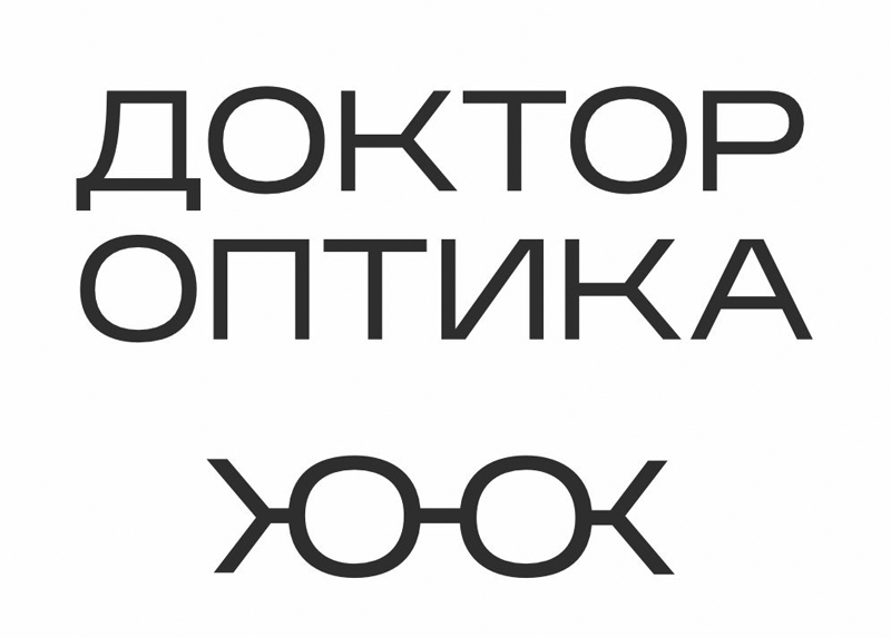 доктор оптика