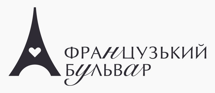 французький бульвар