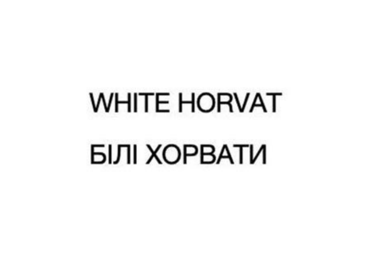 білі хорвати