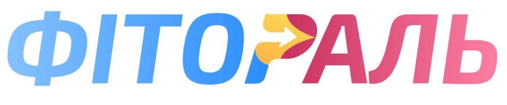 фітораль