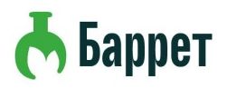 баррет