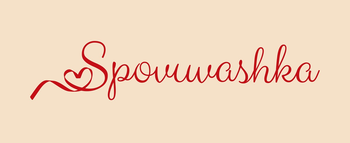 spovuvashka