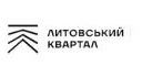 литовський квартал