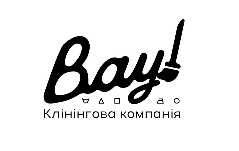 вау! клінінгова компанія