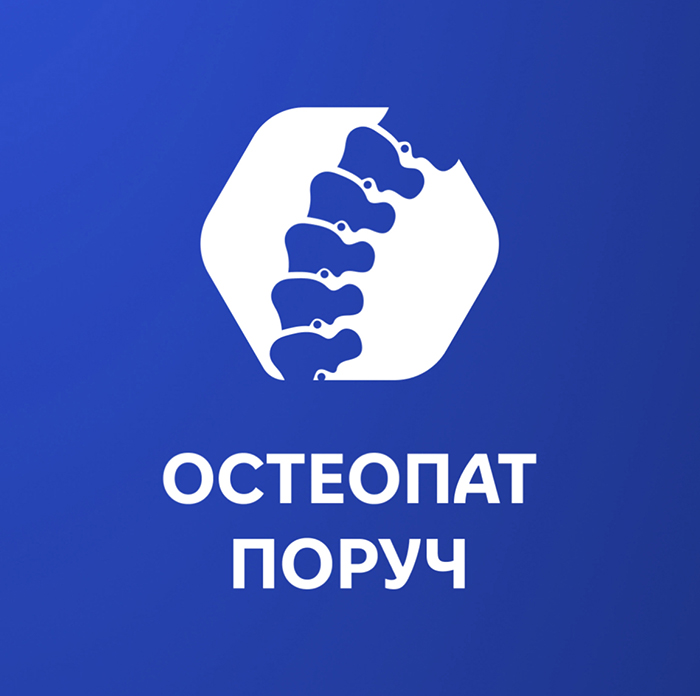 остеопат поруч
