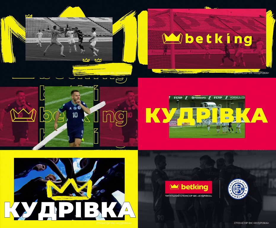 титульний спонсор фк кудрівка