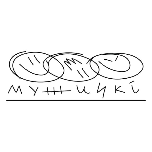 мужичкі