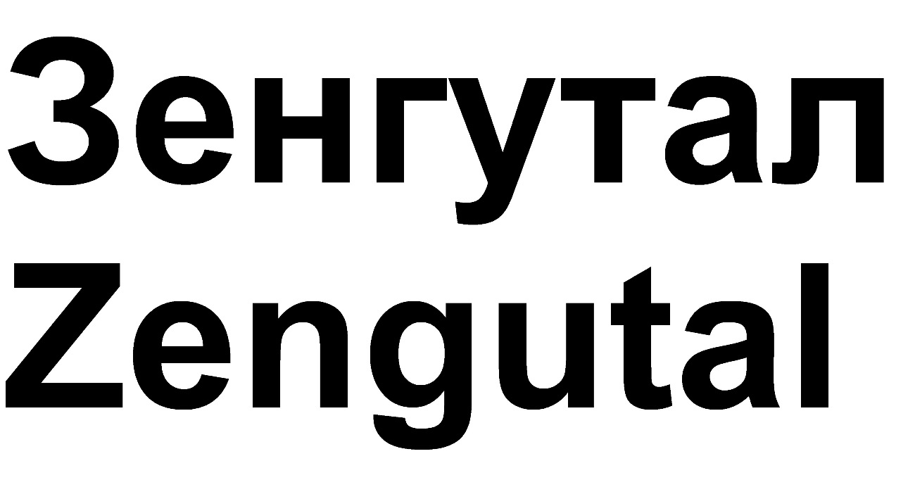 zengutal